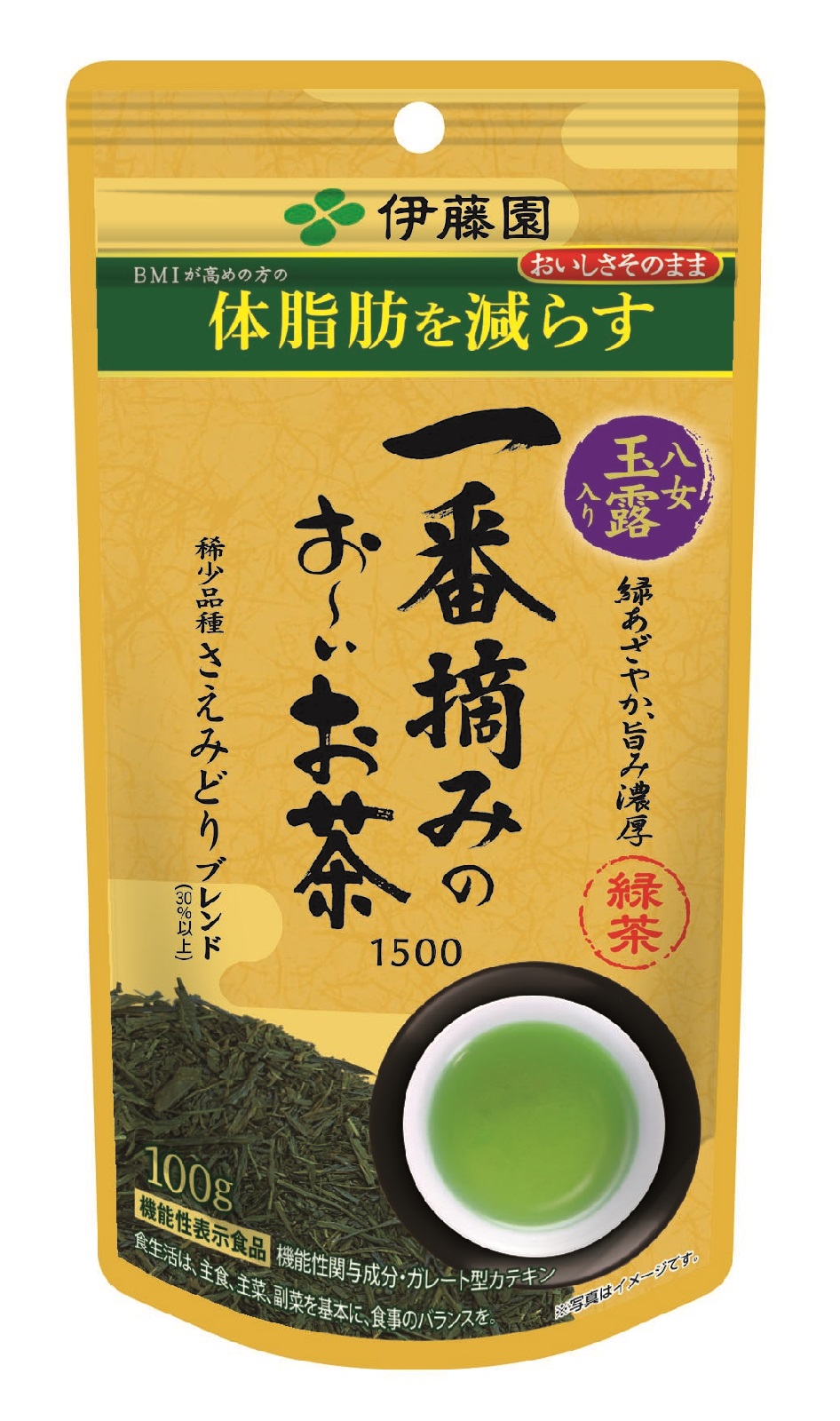 Amazon | [機能性表示食品] 伊藤園 一番摘みのおーいお茶 1000